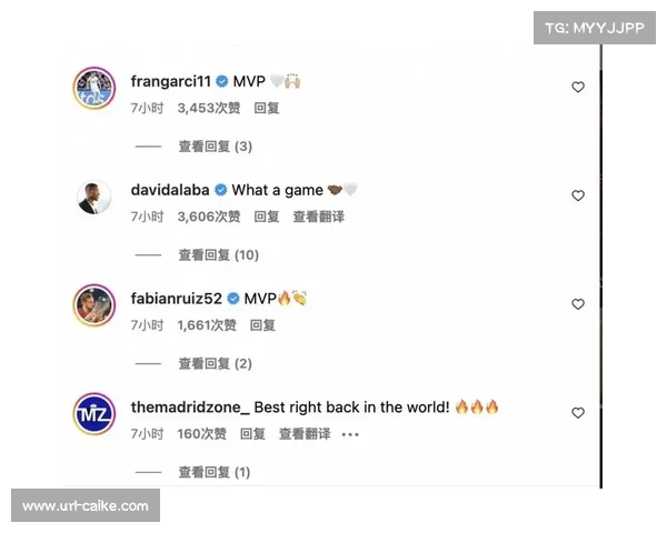 卡瓦哈尔参加皇马部分合练，有望进入西超杯大名单