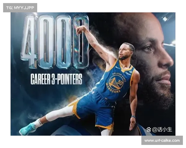 NBA球星库里谈三分球纪录，表示将继续挑战极限